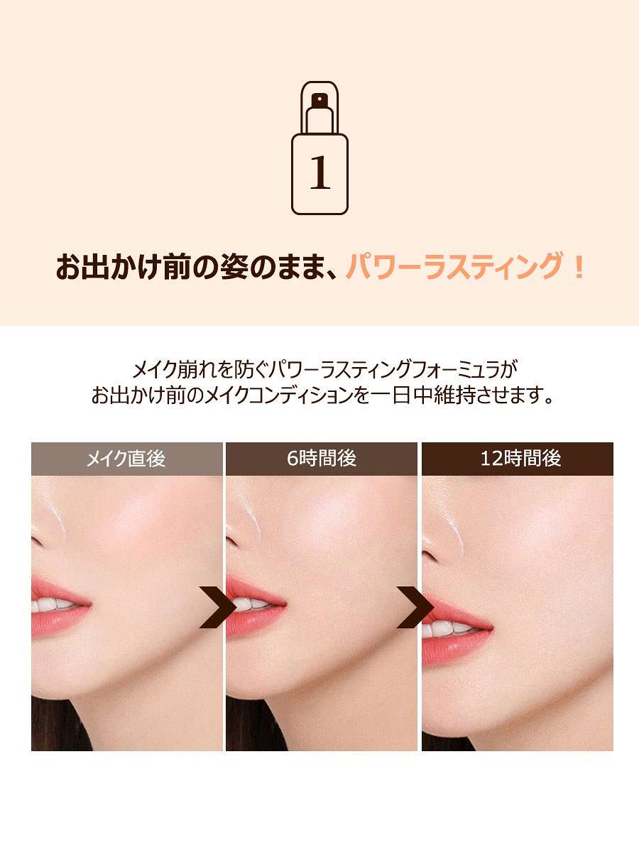 楽天市場 ミルクタッチ公式 韓国コスメ ファンデーション パウダー スキンケア 化粧品 30ml マシュマロ Milk Touch ミルクタッチ ミルク タッチ 韓国 コスメ リキッド リキッドファンデーション ベージュ カバー力 持続力 ヒアルロン酸 紫外線 透明感 オルチャン