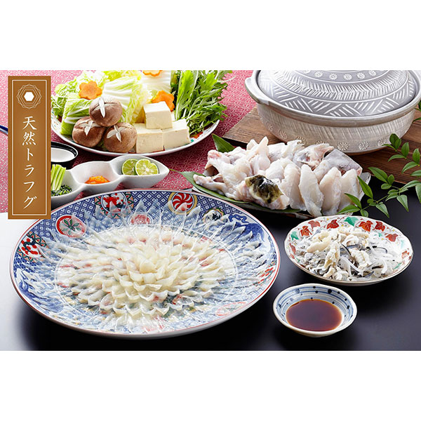 高知インター店 送料無料 産地直送 天然トラフグ料理セット トラフク 河豚 母の日 父の日 誕生日 お祝い ギフト お中元 御中元 お歳暮 御歳暮 通販 Ty C M T8 海外最新 Lexusoman Com