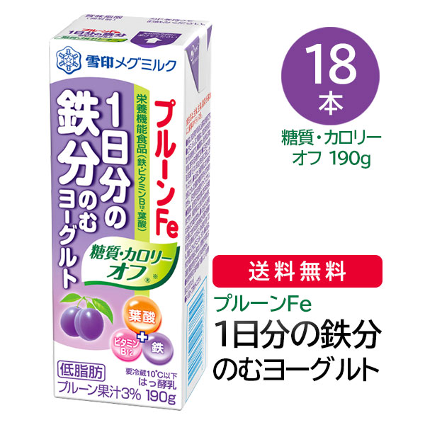 楽天市場】【送料無料】恵 megumi ガセリ菌SP株ヨーグルト ドリンクタイプ 宅配専用 100g ×12個 宅配プレミアムタイプ (※九州・北海道・沖縄離島は別途送料加算)[TY-C-H][T8] : 健康美食計画