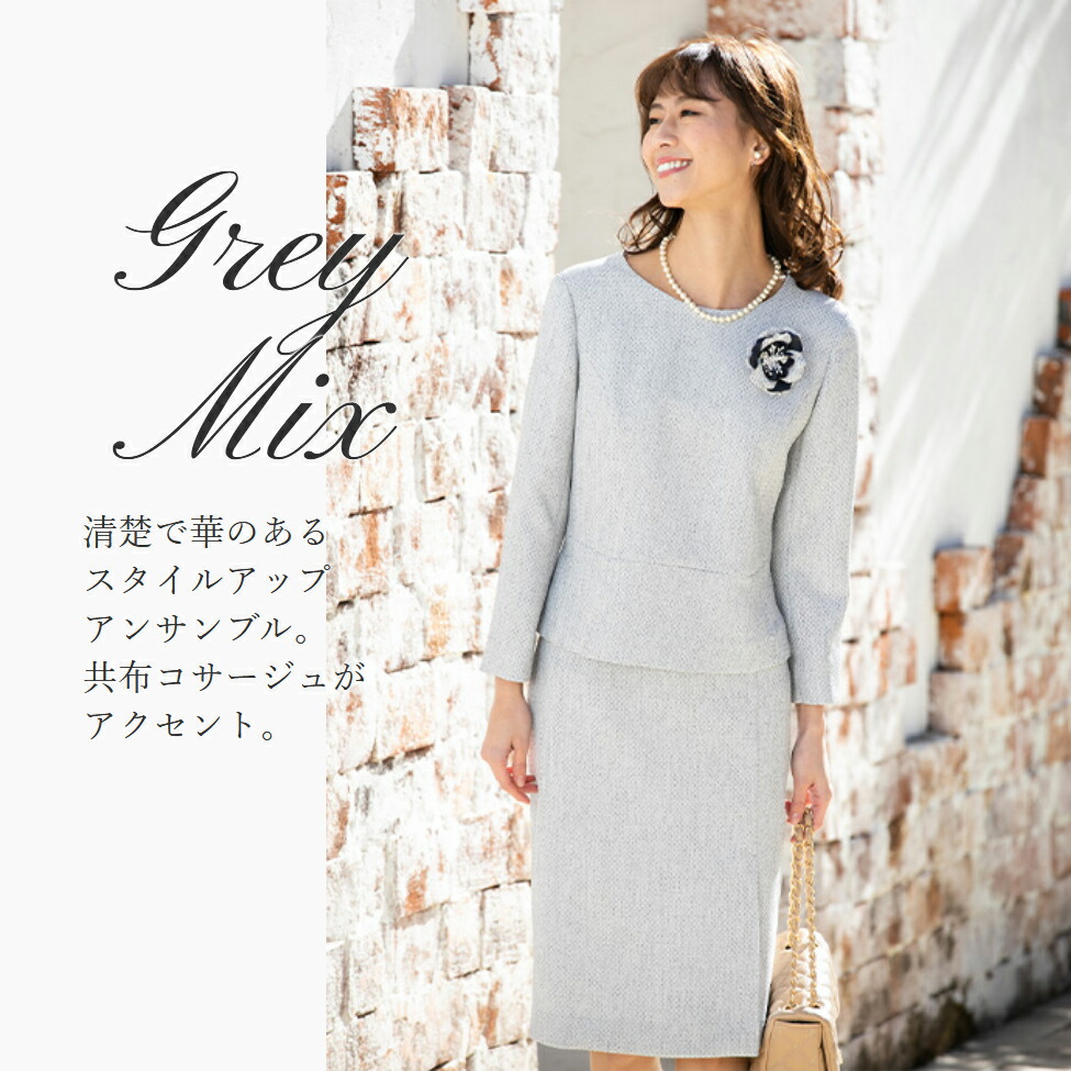 セットアップ 母親 お宮参り アンサンブルレディースファッション おしゃれ ツイード セレモニー レディーススーツ タイトスカート セレモニースーツ スーツ セットアップ おすすめ コサージュ 結婚式 春 お呼ばれ 服装 ネイビー 七五三 秋 冬 上品 清楚 スーツ