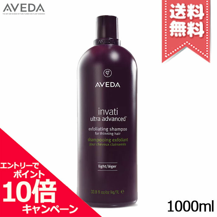 AVEDA(アヴェダ) / ダメージレメディー リストラクチュアリング