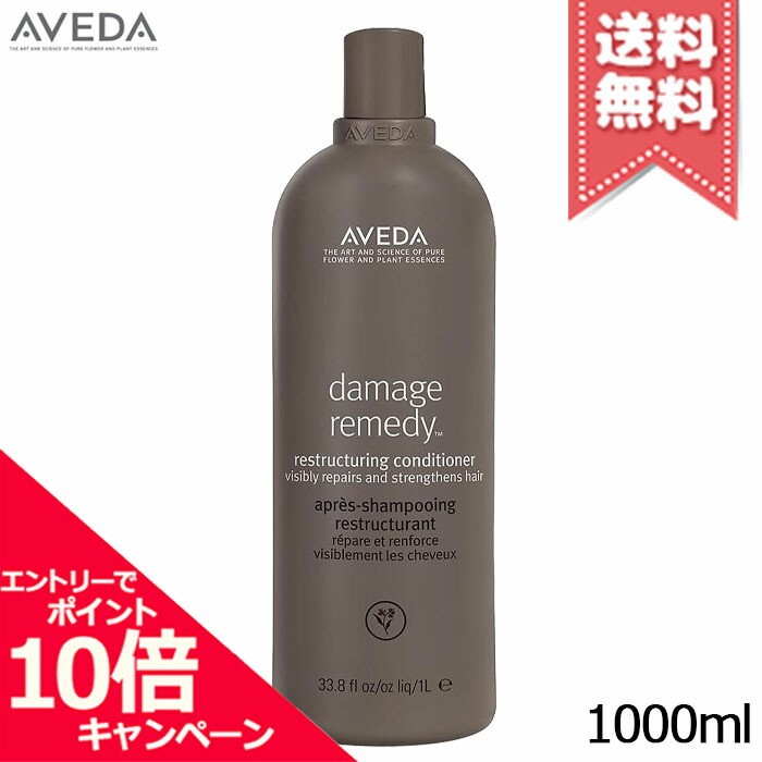 ボタニカル リペア | アヴェダ Aveda 公式オンラインショップ