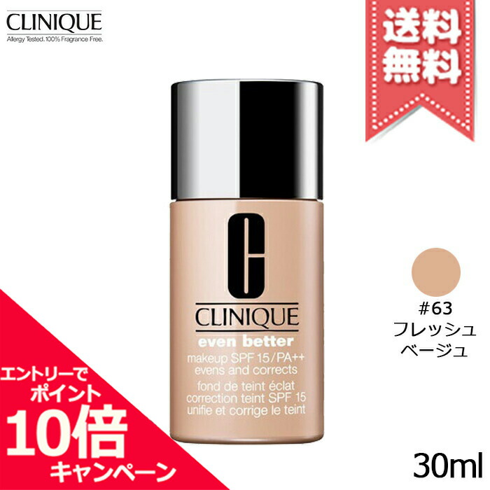 LELABO ルラボ ボデイークリーム ヒノキ 250ml LE LABO 【宅配便送料無料】LE ル ラボ ボディクリーム ヒノキ