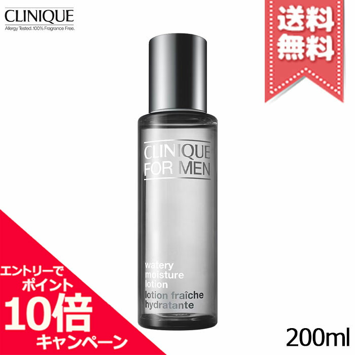 楽天市場】CLINIQUE FOR MEN クリニークフォーメン ウォータリー
