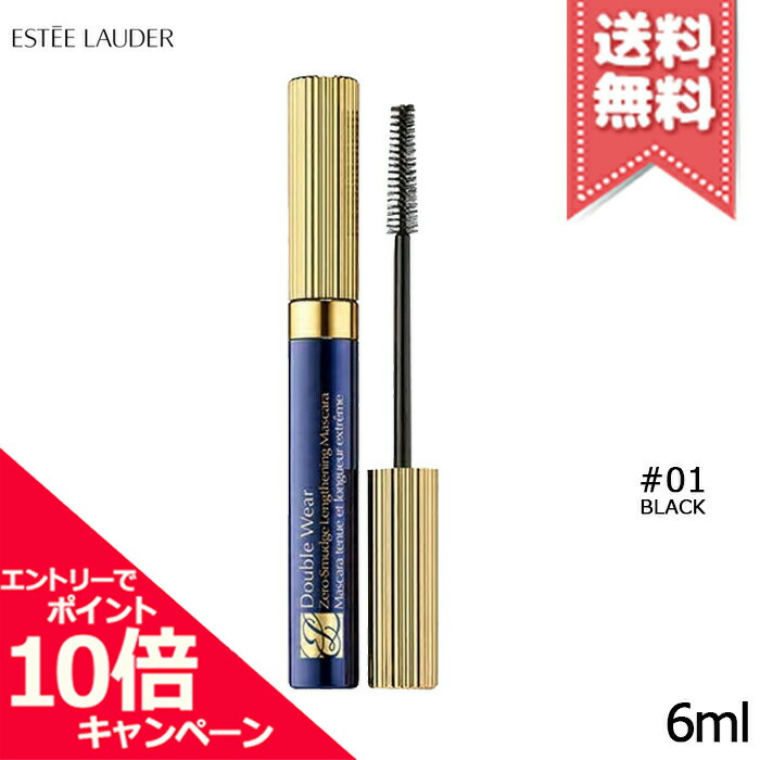 楽天市場】【500円OFFクーポン☆9日19:59まで！】【セット】エスティ