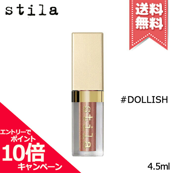 stilaアイシャドウ30 ＆ケース10