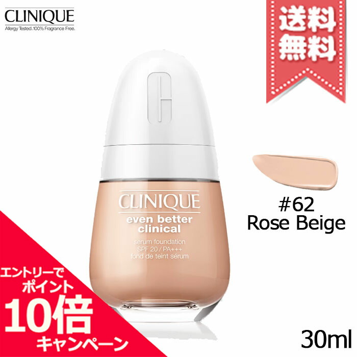 CLINIQUE ポアリファイニングソリューションズ　01クリニーク 15ml クリニーク リファイニング ソリューションズ インスタント