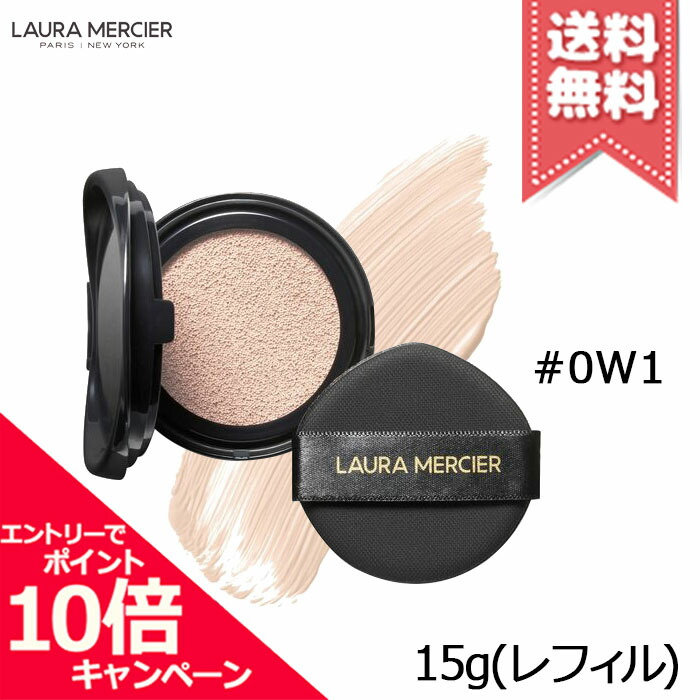 楽天市場】【レフィル】ローラ メルシエ FAIR ROSE フローレス