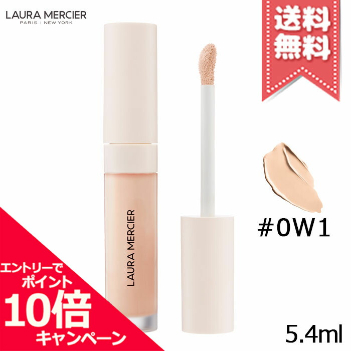 ⭐︎ari* プロフィール必須 ⭐︎LAURA MERCIER Laura Mercier - Korektor Flawless Fusion Ultra-Longwear