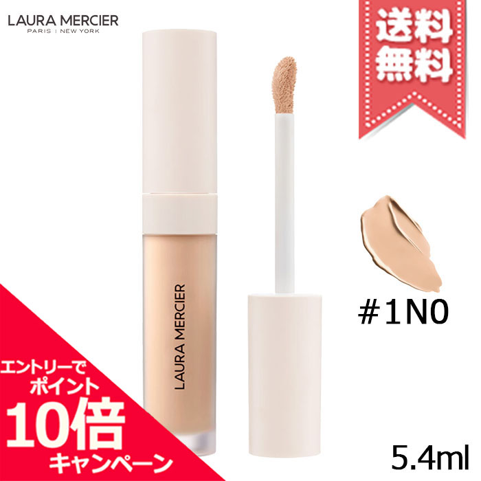 LAURA MERCIER☆下地☆コンシーラー☆ぴ リアル フローレス ウェイトレス パーフェクティング