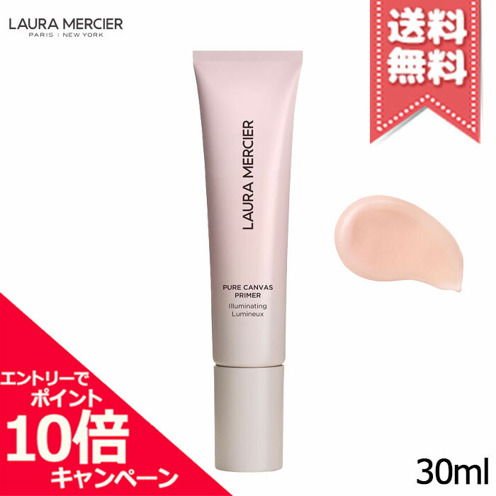 楽天市場】ローラメルシエ LAURA MERCIER ピュア キャンバス