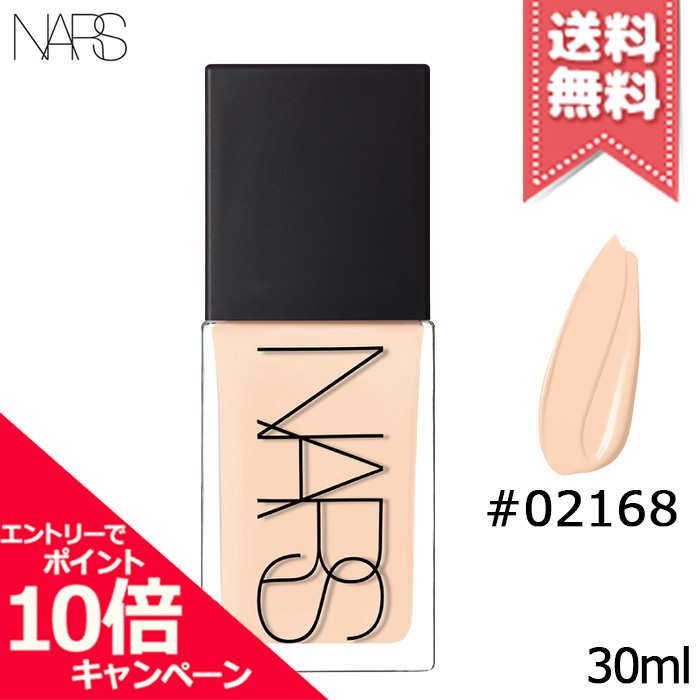 NARS ライトリフレクティング　セラムクッションファンデーション　VIENNA NARS（ナーズ）］ライトリフレクティング セラムクッション