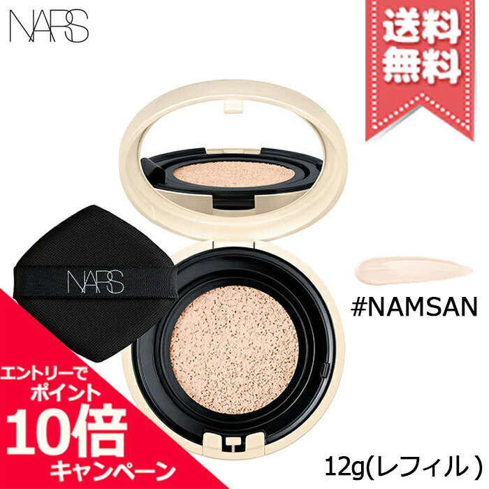 楽天市場】☆ポイント10倍・割引クーポン☆【送料無料】NARS ナーズ ラディアント クリーミー コンシーラー #1234 MEDIUM1  CUSTARD カスタード 6ml : Mimori cosme