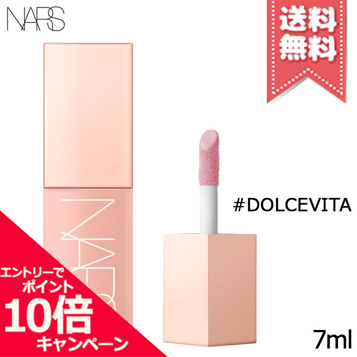 楽天市場】【メール便可】NARS (ナーズ) アフターグロー