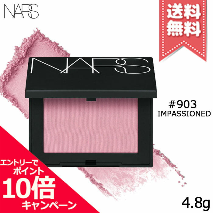 NARS　チーク　903 Amazon | NARS ナーズ ブラッシュ N ミニ チーク (777 ORGASM