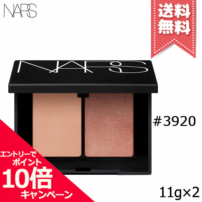 楽天市場】☆ポイント10倍・割引クーポン☆【送料無料】NARS ナーズ ラディアント クリーミー コンシーラー #1233 HONEY ハニー 6ml  : Mimori cosme