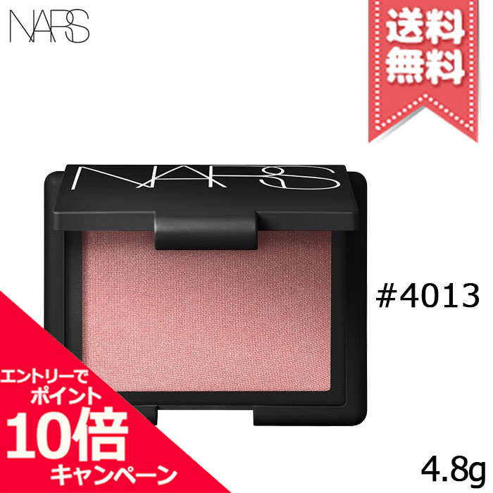 楽天市場】☆ポイント10倍・割引クーポン☆NARS ナーズ ブラッシュ