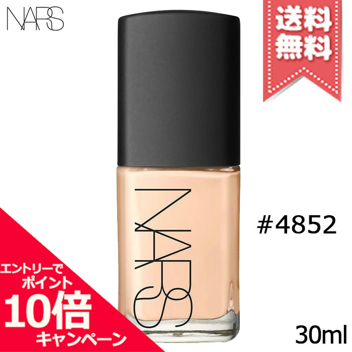 楽天市場】☆ポイント10倍・割引クーポン☆【送料無料】NARS ナーズ ラディアント クリーミー コンシーラー #1234 MEDIUM1  CUSTARD カスタード 6ml : Mimori cosme