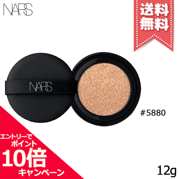 【楽天市場】 ポイント10倍・割引クーポン 【送料無料】NARS