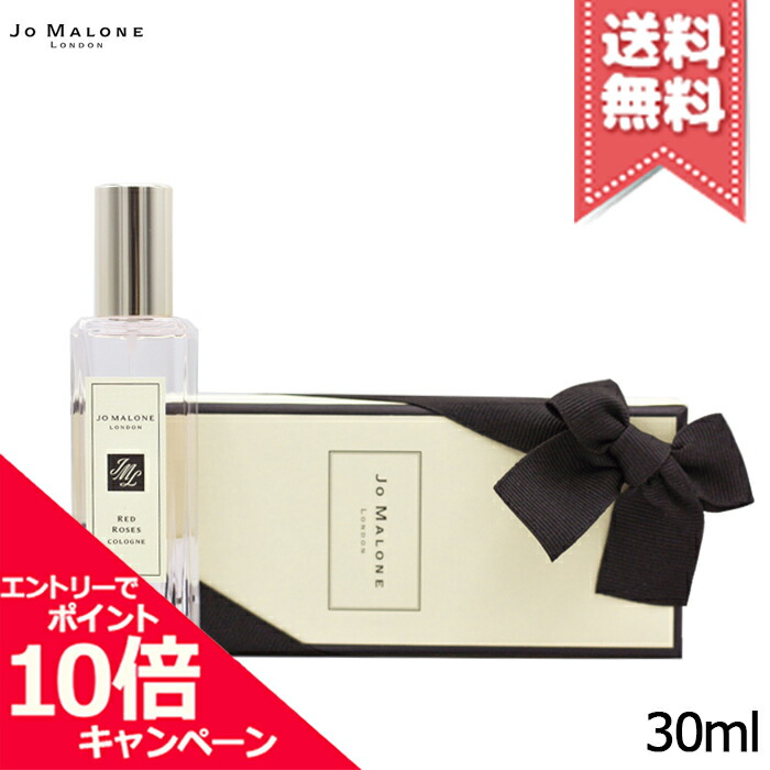 楽天市場】☆ポイント10倍・割引クーポン☆【宅配便送料無料ショップ袋・箱付】JO MALONE ジョー マローン イングリッシュ ペアー ＆ フリージア  セント サラウンド ディフューザー 165ml : Mimori cosme