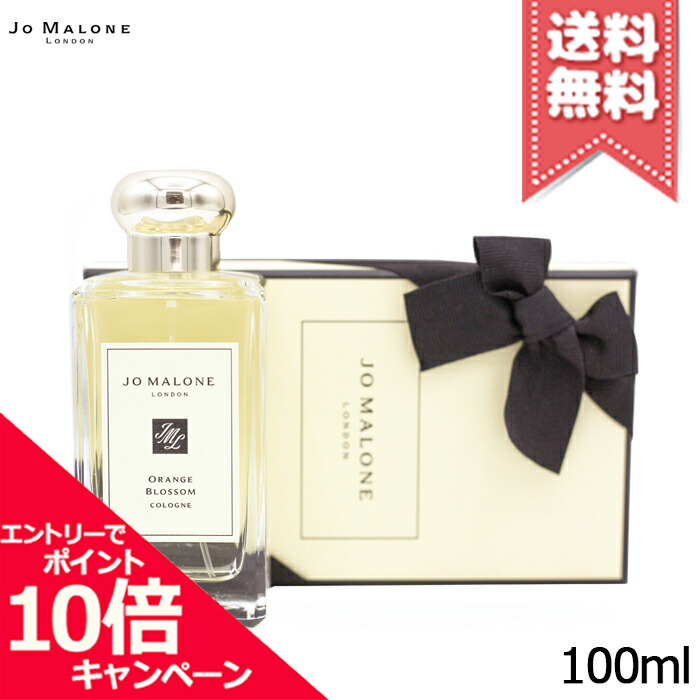 楽天市場】☆ポイント10倍・割引クーポン☆【宅配便送料無料ショップ袋・箱付】JO MALONE ジョーマローン ワイルド ブルーベル コロン  100ml : Mimori cosme