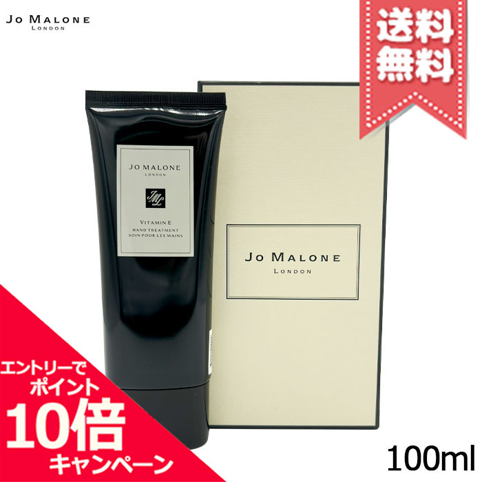 楽天市場】☆ポイント10倍・割引クーポン☆JO MALONE ジョー