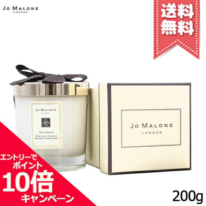 楽天市場】☆ポイント10倍・割引クーポン☆LE LABO ル ラボ