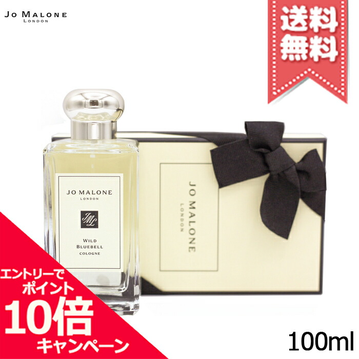 楽天市場】☆ポイント10倍・割引クーポン☆【宅配便送料無料ショップ袋・箱付】JO MALONE ジョー マローン イングリッシュ ペアー ＆ フリージア  セント サラウンド ディフューザー 165ml : Mimori cosme