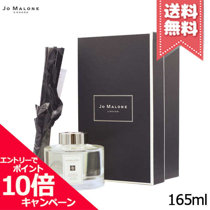 楽天市場】☆ポイント10倍・割引クーポン☆JO MALONE ジョーマローン イングリッシュ ペアー ＆ フリージア セント サラウンド ディフューザー  165ml【宅配便送料無料】※レビューキャンペーン中 : Mimori cosme