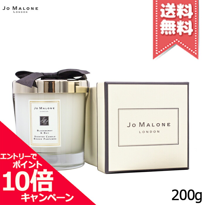 楽天市場】☆ポイント10倍・割引クーポン☆JO MALONE ジョー