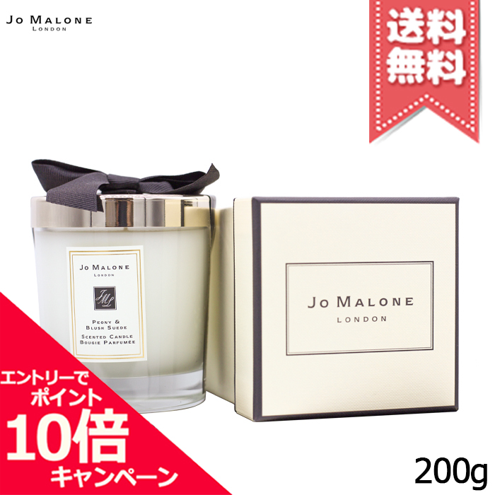 diptyque リッチクリーム（ボディ用）ボディクリーム ディプティック（diptyque） リッチクリーム 通販 | 【ISETAN