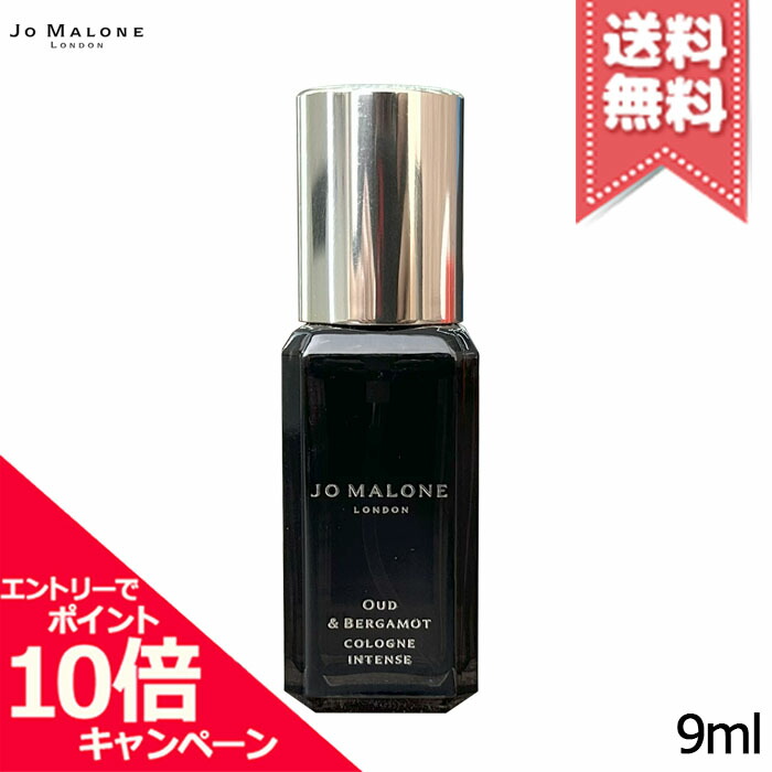 ジョーマローン コロン100mL ミニボディクリーム 9mLコロン 4本セット ジョーマローン コロン100mL ミニボディクリーム 9mLコロン 4本