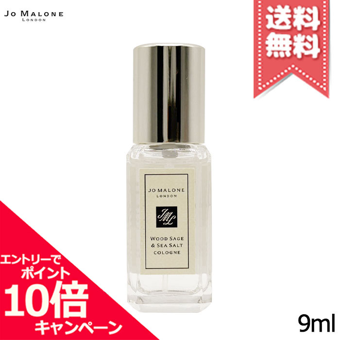 楽天市場】☆ポイント10倍・割引クーポン☆JO MALONE ジョー