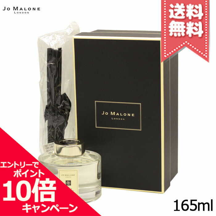 楽天市場】☆ポイント10倍・割引クーポン☆【送料無料】JO MALONE