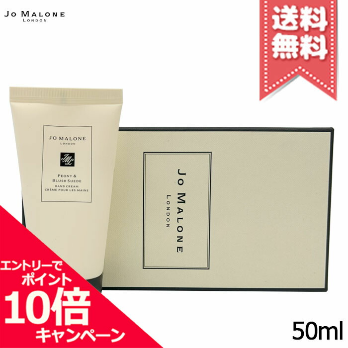 JO MALONE SCARLET BARLEY 2本セット 限定箱付き ジョーマローン JOMALONE 香水 コロン 100ml インテンス