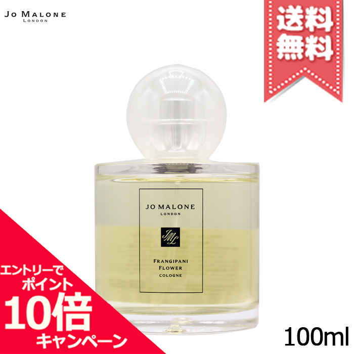 【楽天市場】 ポイント10倍・割引クーポン 【送料無料ショップ袋・箱付】JO MALONE ジョーマローン ウッドセージ ＆ シーソルト コロン  30ml : Mimori cosme