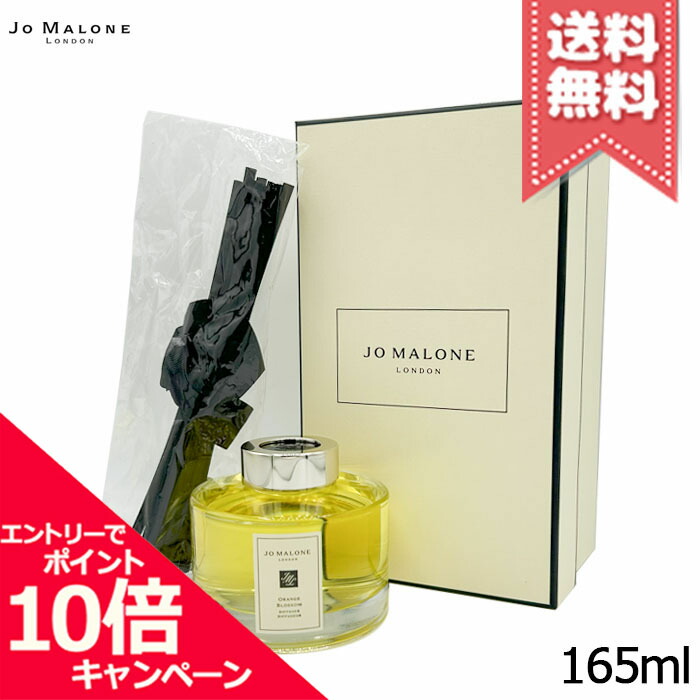 新品未使用☆ジョーマローン ビーチブロッサム コロン 50mL☆現品のみ 新品未使用☆ジョーマローン ビーチブロッサム コロン 50mL