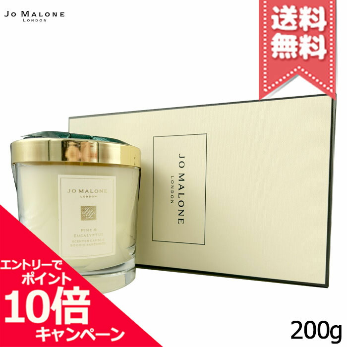 楽天市場】☆ポイント10倍・割引クーポン☆JO MALONE ジョーマローン