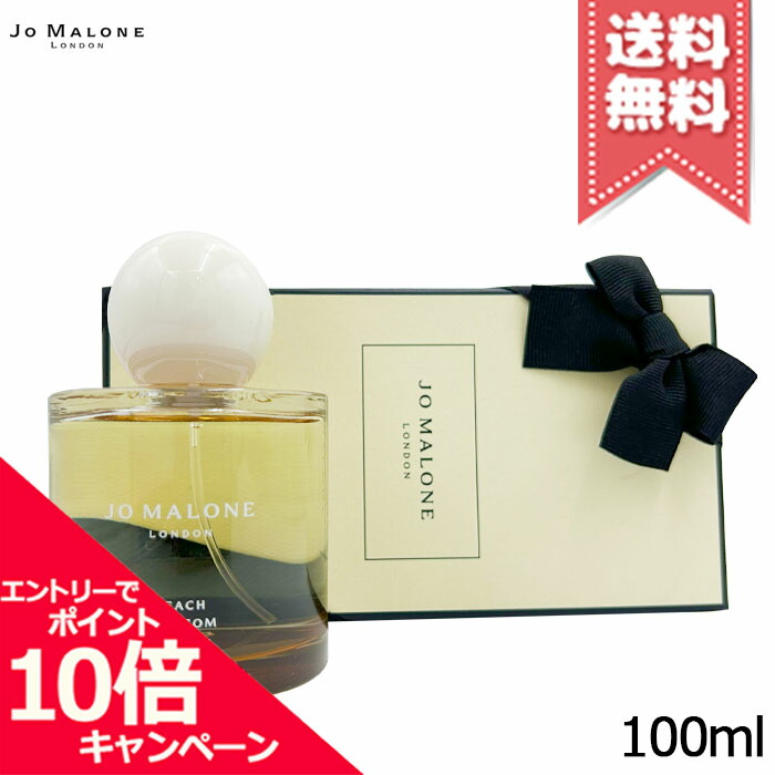 Jo Malone 【限定】イエローハイビスカスコロン50ml 試してみた】イエロー ハイビスカスコロン Jo MALONE LONDONのリアルな