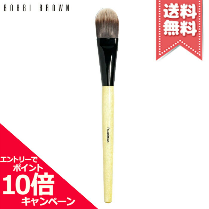 楽天市場】BOBBI BROWN Exclusive Luxe Brush Collection ボビイ