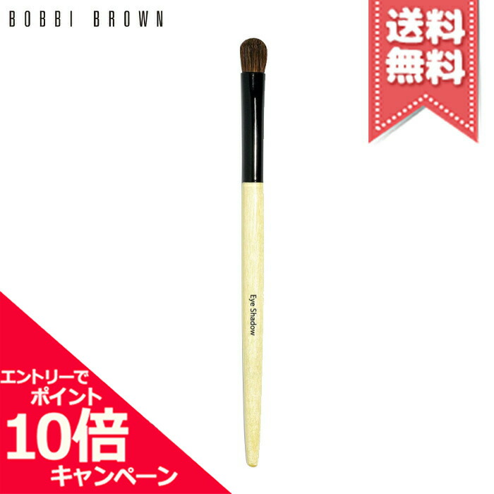 楽天市場】BOBBI BROWN Exclusive Luxe Brush Collection ボビイ
