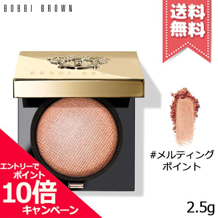 【楽天市場】 ポイント10倍・割引クーポン BOBBI BROWN ボビイ