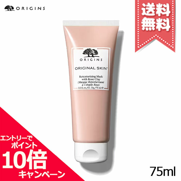 楽天市場】☆ポイント10倍・割引クーポン☆ORIGINS オリジンズ ピース