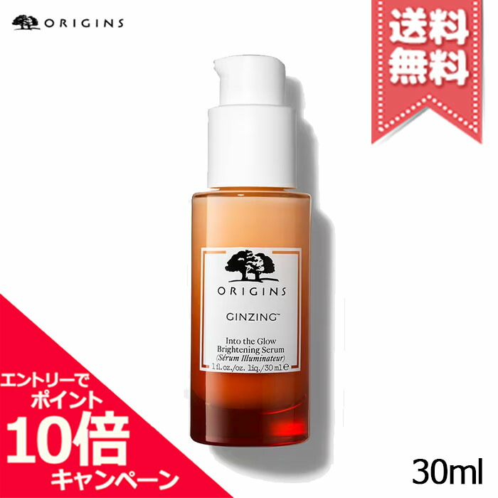楽天市場】☆ポイント10倍・割引クーポン☆ORIGINS オリジンズ