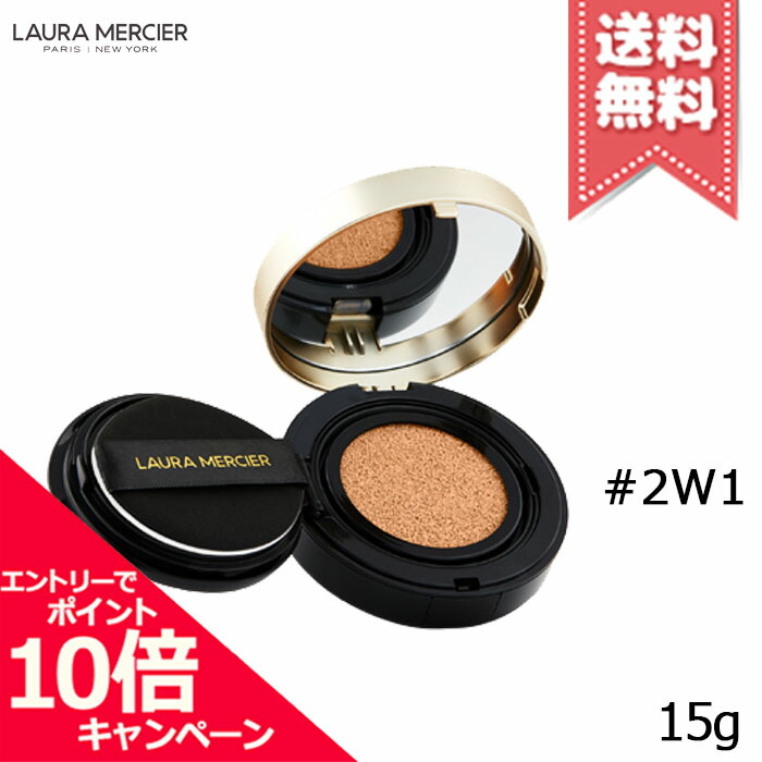楽天市場】☆ポイント10倍・割引クーポン☆Laura Mercier ローラ