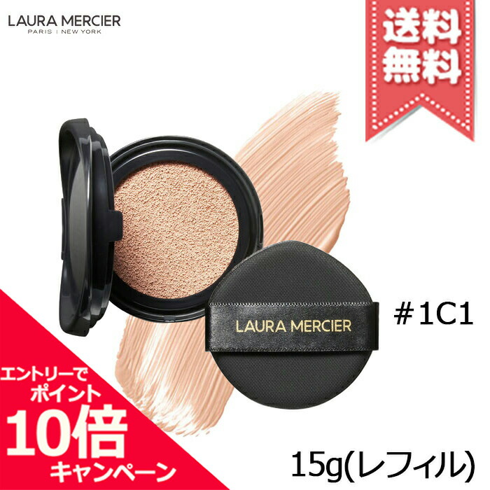 楽天市場】laura mercier(ローラ メルシエ)フローレス ルミエール