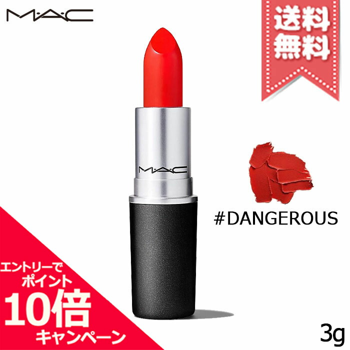 楽天市場】☆ポイント10倍・割引クーポン☆MAC マック