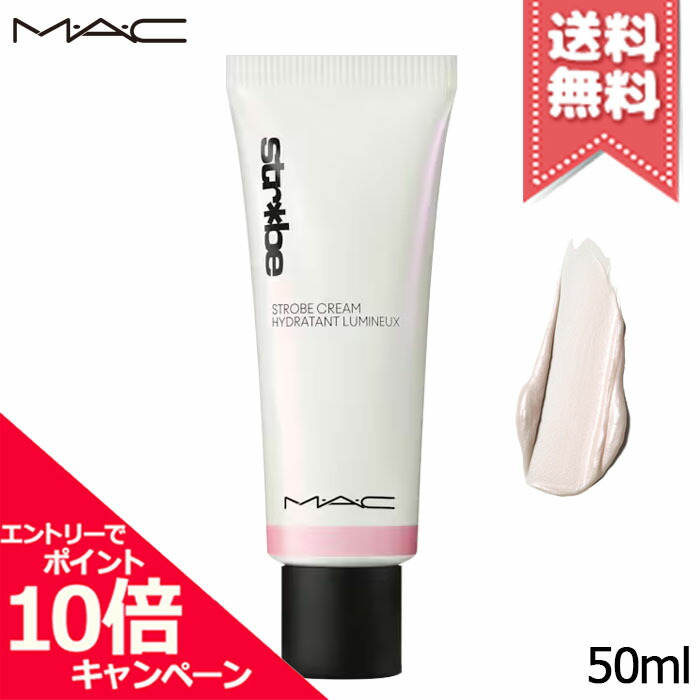【2本セット】MAC スリークサテンリップスティック 836 FLESHPOT M・A・C リップ マック MAC マキシマル スリーク サテン リップ