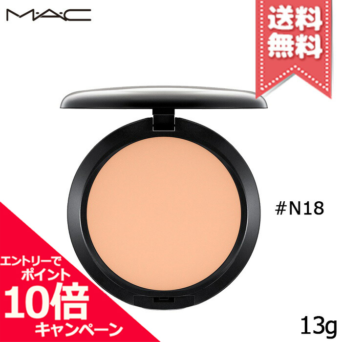 楽天市場】☆ポイント10倍・割引クーポン☆MAC マック ライト