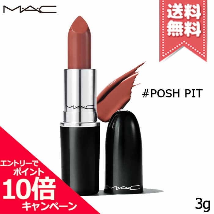 楽天市場】○ポイント10倍＆割引クーポン○MAC マック